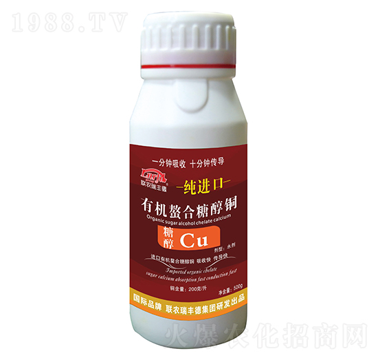 純進(jìn)口有機(jī)螯合糖醇銅（500g）-瑞豐德