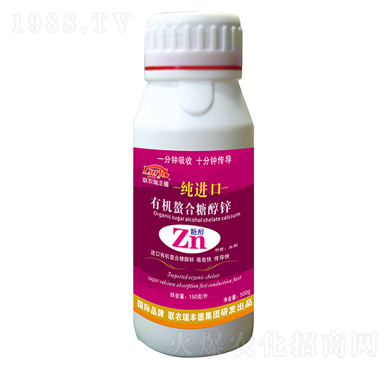 純進(jìn)口有機螯合糖醇鋅-瑞豐德