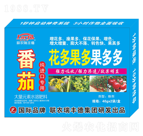 大量元素水溶肥-番茄純進(jìn)口專用-花多果多果多多-瑞豐德