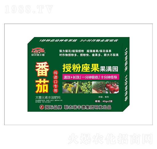 大量元素水溶肥-番茄純進(jìn)口專用-授粉座果果滿園-瑞豐德