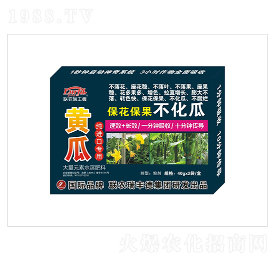 大量元素水溶肥-黃瓜純進(jìn)口專用-?；ū９换?瑞豐德