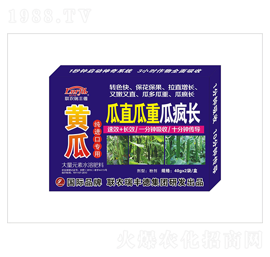 大量元素水溶肥-黃瓜純進(jìn)口專用-瓜直瓜重瓜瘋長-瑞豐德