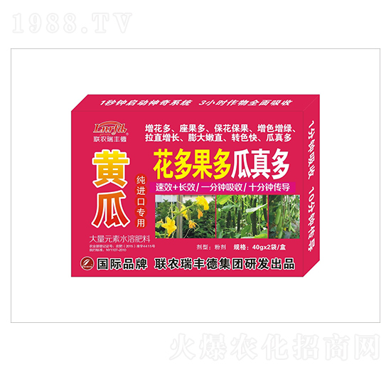 大量元素水溶肥-黃瓜純進口專用-花多果多瓜真多-瑞豐德