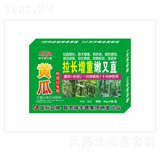 大量元素水溶肥-黃瓜純進(jìn)口專用-拉長增重嫩又直-瑞豐德
