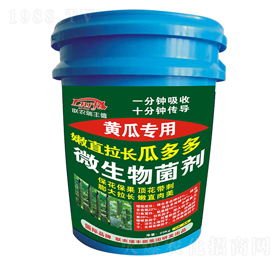 微生物菌劑-黃瓜專用-嫩直拉長瓜多多-瑞豐德