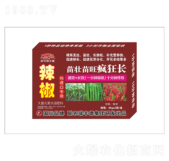 大量元素水溶肥-辣椒專用-苗壯苗旺瘋狂長-瑞豐德