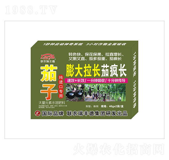 大量元素水溶肥-茄子純進(jìn)口專用-膨大拉長(zhǎng)茄瘋長(zhǎng)-瑞豐德