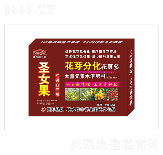 大量元素水溶肥-圣女果純進(jìn)口專用-花芽分化花真多-瑞豐德