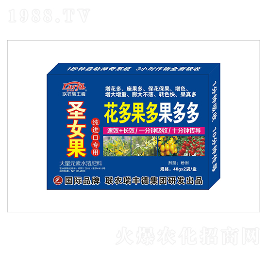 大量元素水溶肥-圣女果純進(jìn)口專用-花多果多果多多-瑞豐德