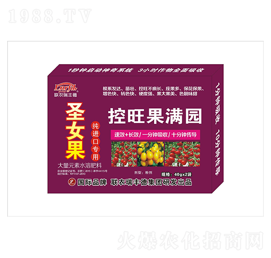 大量元素水溶肥-圣女果純進口專用-控旺果滿園-瑞豐德