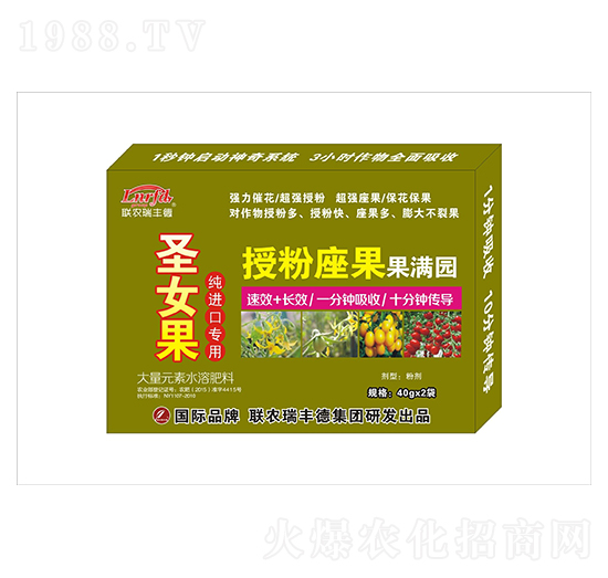 大量元素水溶肥-圣女果純進(jìn)口專(zhuān)用-授粉座果果滿(mǎn)園-瑞豐德