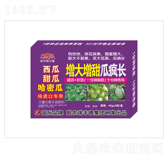 大量元素水溶肥-增大增甜瓜瘋長-瑞豐德