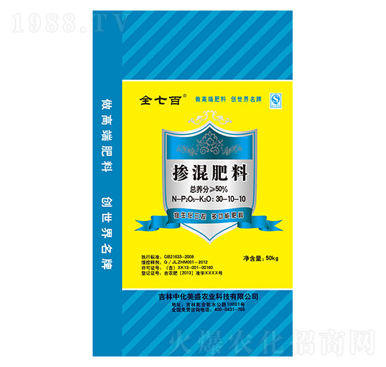 物生化三控摻混肥料30-10-10-全七百-港美化肥