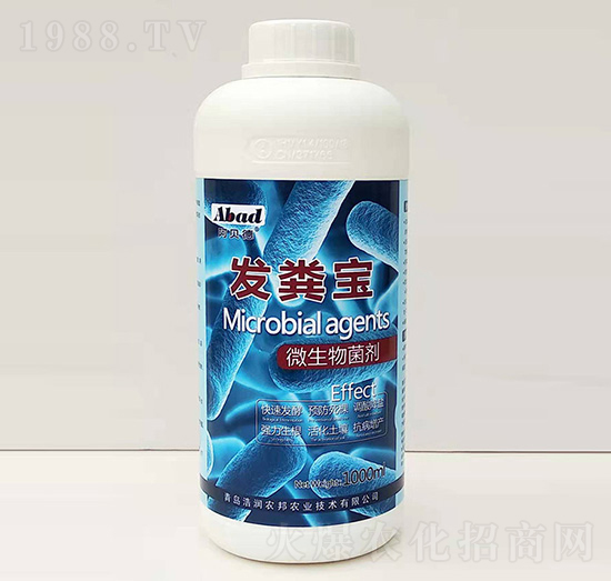 微生物菌劑-發(fā)糞寶-浩潤(rùn)農(nóng)邦