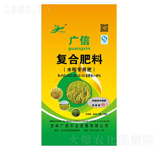 ˮ�����ÏͺϷ���20-12-14-�V���r(n��ng)�I(y��)