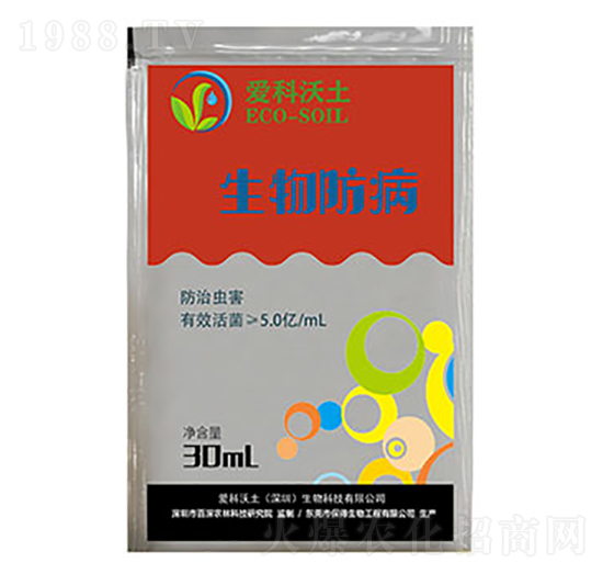 生物防病-愛(ài)科沃土