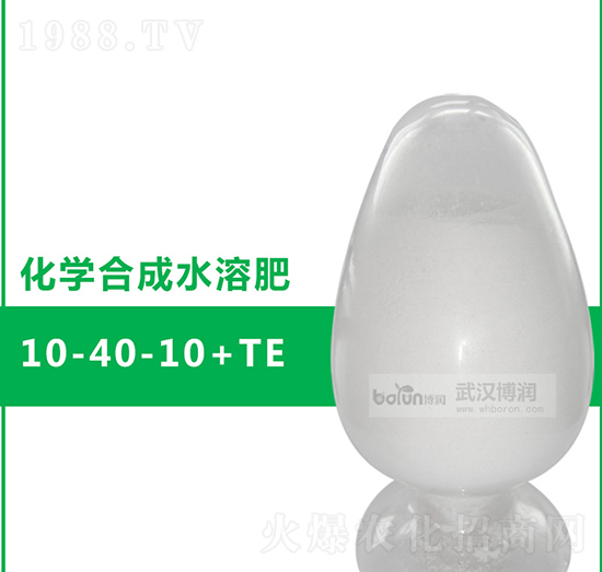 化學(xué)合成水溶肥10-40-10+TE-博潤科技