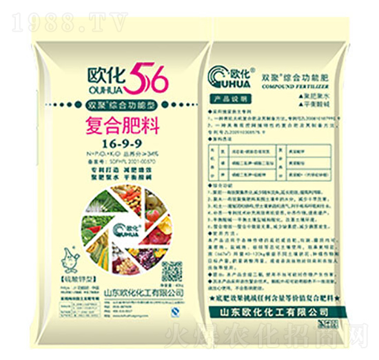 ͨ���͵�ʩ�LЧ��(f��)�Ϸ�16-9-9-�W��