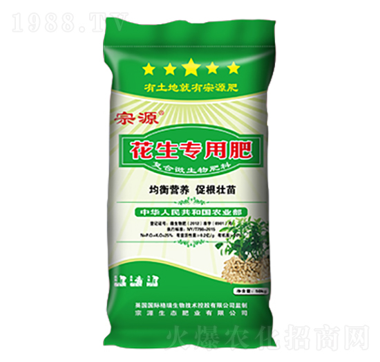 花生專(zhuān)用肥-宗源