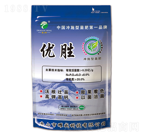 龍之翼優(yōu)勝-耀威科技