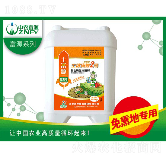 �����ޏ�(f��)2̖(h��o)����Ѭ�أ�-���r(n��ng)��Դ