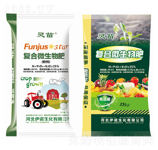 復合微生物肥料-靈苗-沃德伊諾