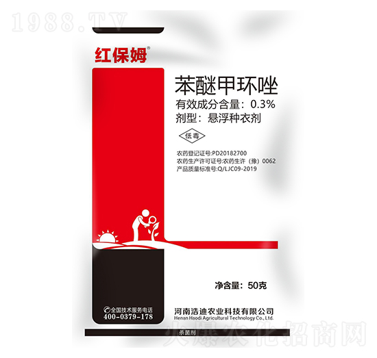 0.3%苯醚甲環(huán)唑-紅保姆-浩迪農(nóng)業(yè)