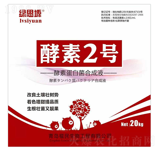 ���ص��׾��ϳ�Һ-����2̖(h��o)-��������