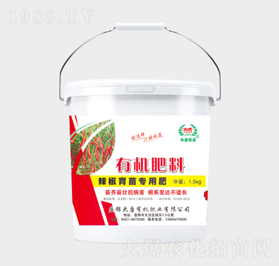 辣椒育苗專用有機肥料-東展農(nóng)業(yè)