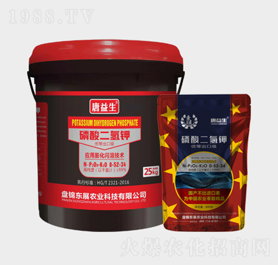 磷酸二氫鉀0-52-34-東展農(nóng)業(yè)