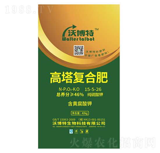50kg高塔復(fù)合肥料15-5-26-沃博特