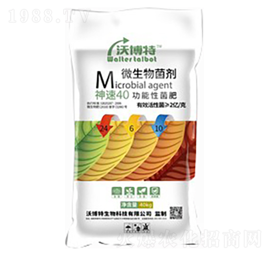 40KG����40�����Ծ���24-6-10-�ֲ���