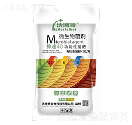 25KG����40�����Ծ���24-6-10-�ֲ���