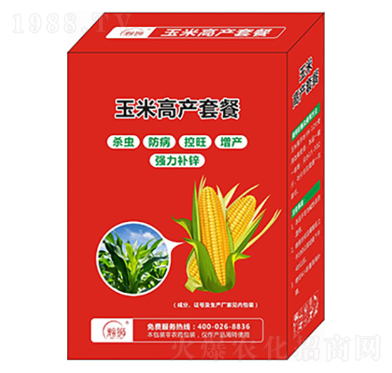 玉米高產套餐-瀚獅