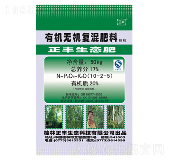 桉樹專用肥有機(jī)無機(jī)復(fù)混肥10-2-5-正豐生態(tài)