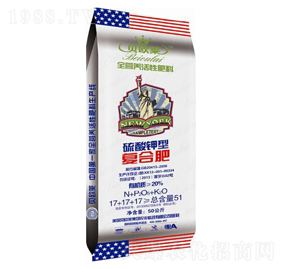 全營養(yǎng)活性硫酸鉀型復合肥17-17-17-貝歐萊