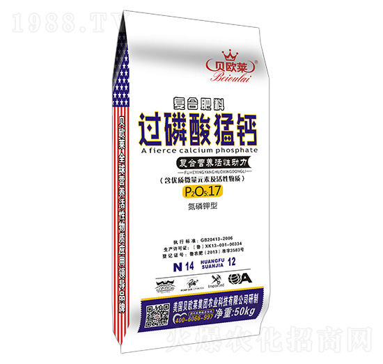 氮磷鉀型復合營養(yǎng)活性動力-過磷酸猛鈣-貝歐萊