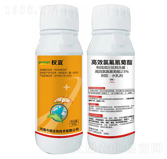 2.5%高效氯氟氰菊酯-權宜（500g）-今越