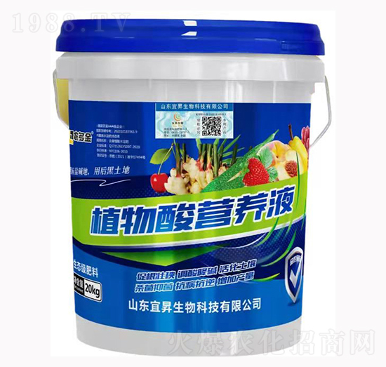 植物酸營養(yǎng)液-宜昇生物