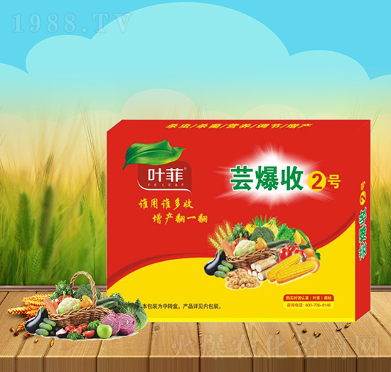 蕓爆收2號(hào)-德邦葉菲