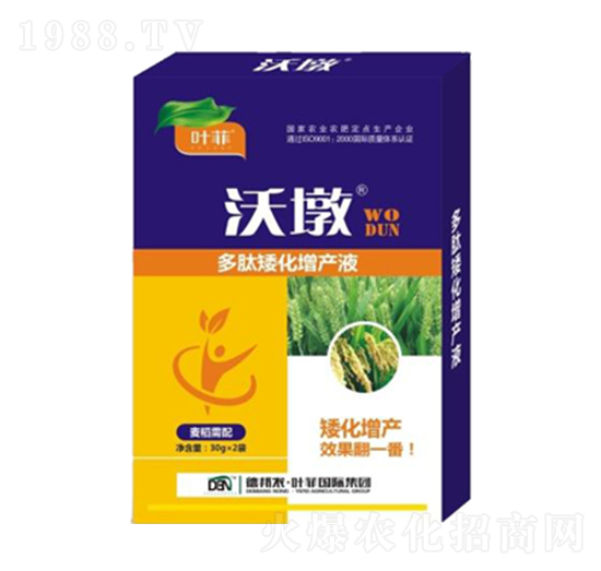 麥稻需配多肽矮化增產液-沃墩-德邦葉菲