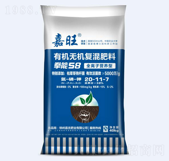 有機無機復(fù)混肥料20-11-7-嘉旺-津大肥業(yè)