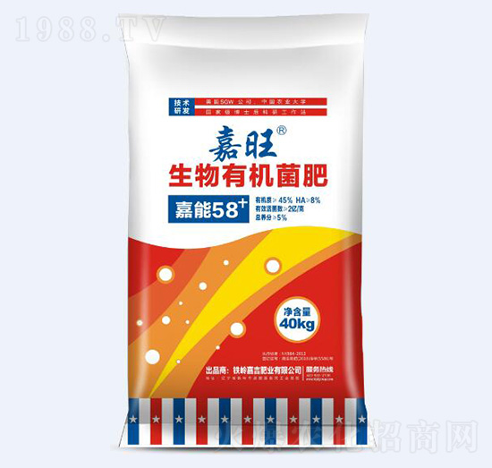 生物有機(jī)肥-嘉旺-津大肥業(yè)