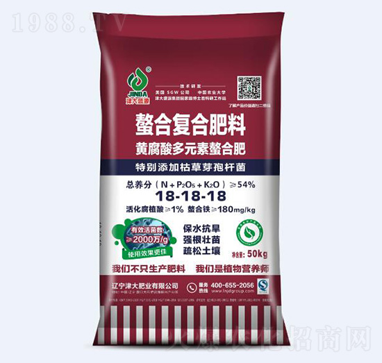 黃腐酸多元素螯合肥18-18-18-津大肥業(yè)