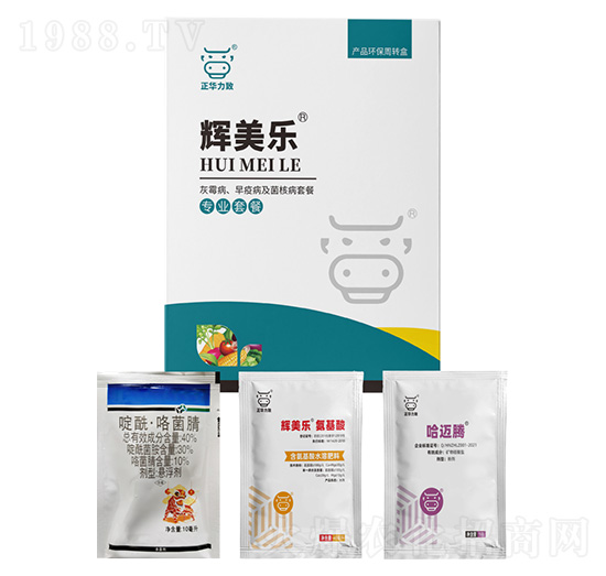 灰霉病、早疫病及菌核病套餐-輝美樂-正華力致