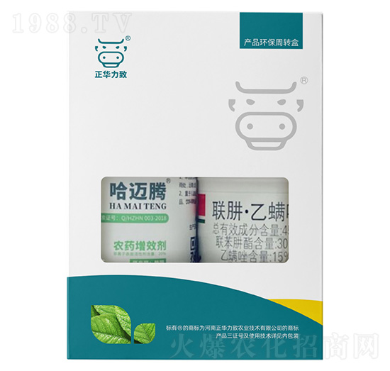 強(qiáng)力殺螨套餐（哈邁騰+45%聯(lián)肼·乙螨唑）-正華力致