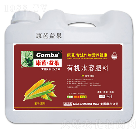 玉米需用有機水溶肥料-康芭生物