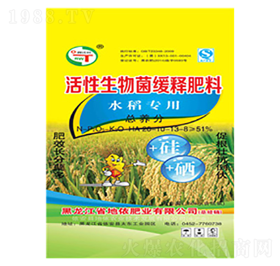 ˮ�����û����������ጷ���20-12-13-�����r(n��ng)�I(y��)