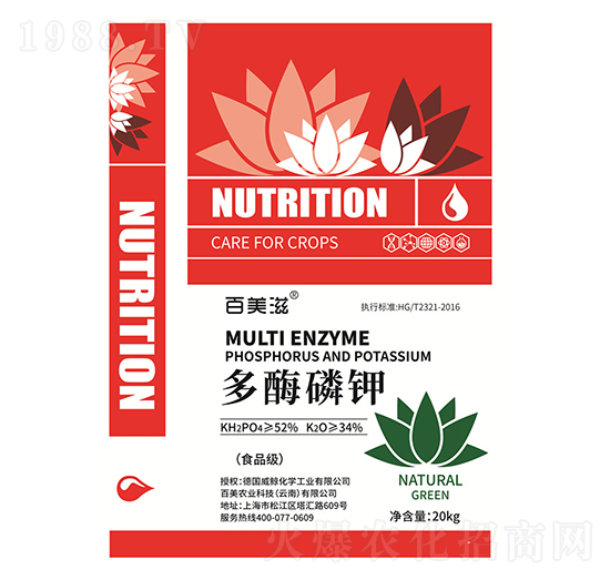 多酶磷鉀（食品級(jí)）-百鎂