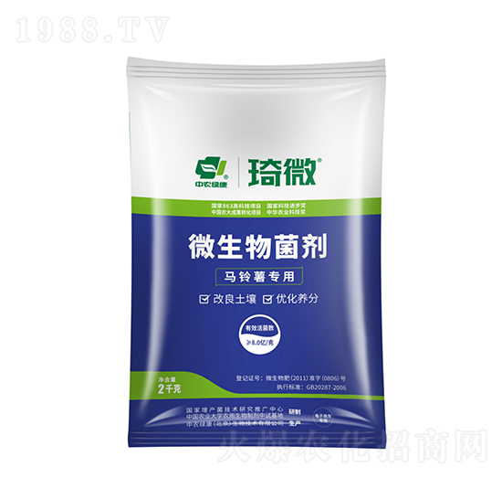 �R��팣(zhu��n)��΢�������-���r(n��ng)�G��